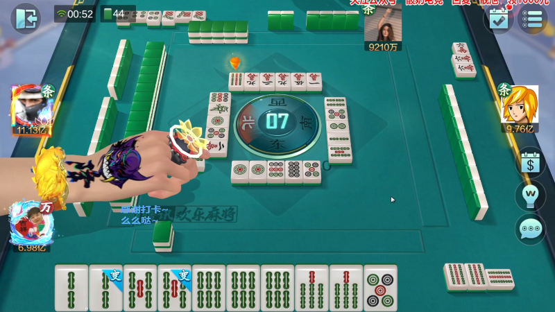 【欢乐麻将】靓旭的精彩时刻 20230330 18点场