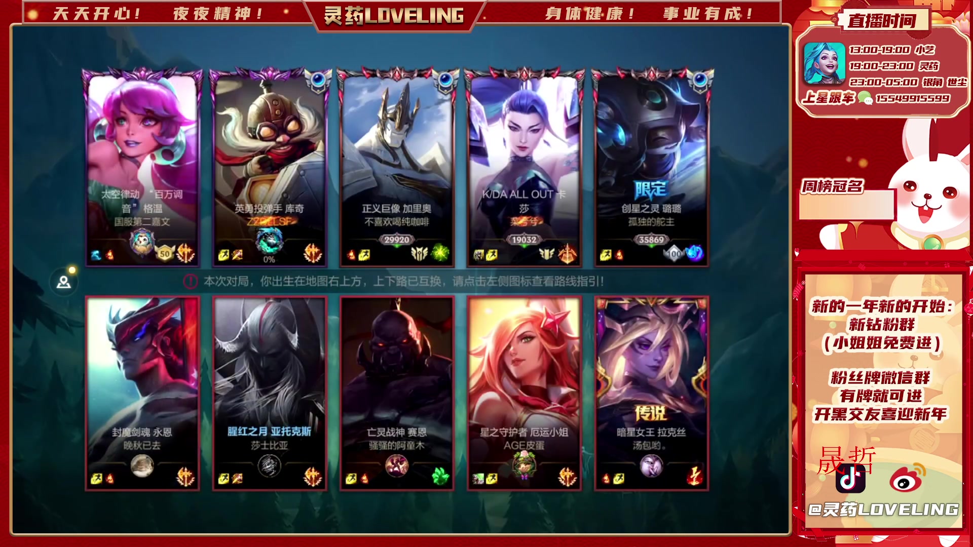 【2023-03-30 01点场】灵药LoveLing：灵药：免费开车 ！一把也输不了！