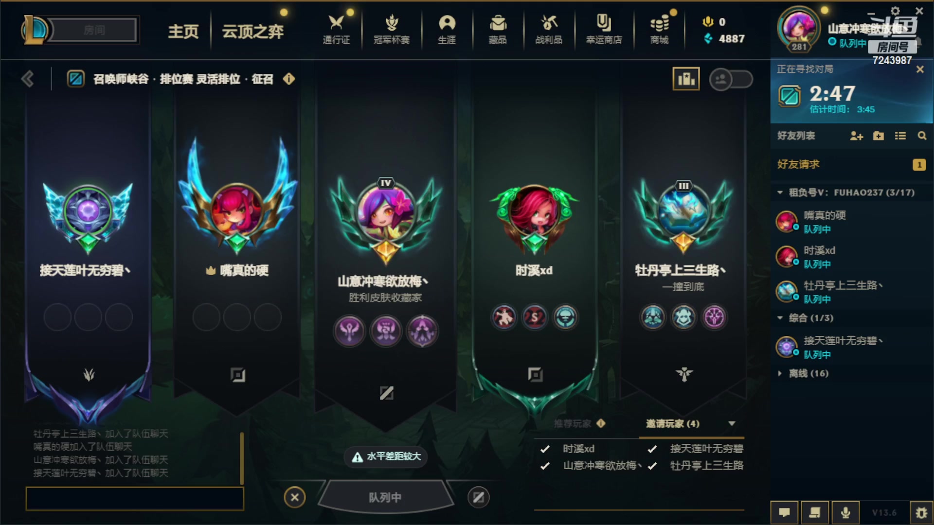 【2023-03-29 14点场】太尉c：峡谷之巅第一阿克尚 d2
