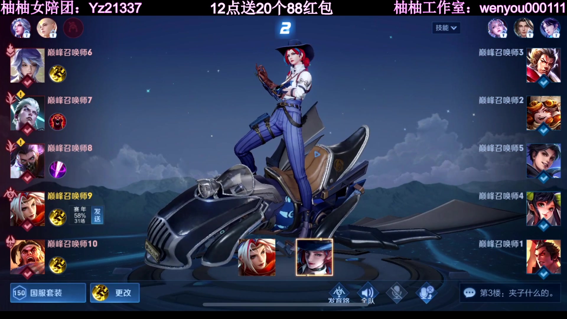 【2023-03-29 21点场】温柚：巅峰赛冲前10！冲冲冲