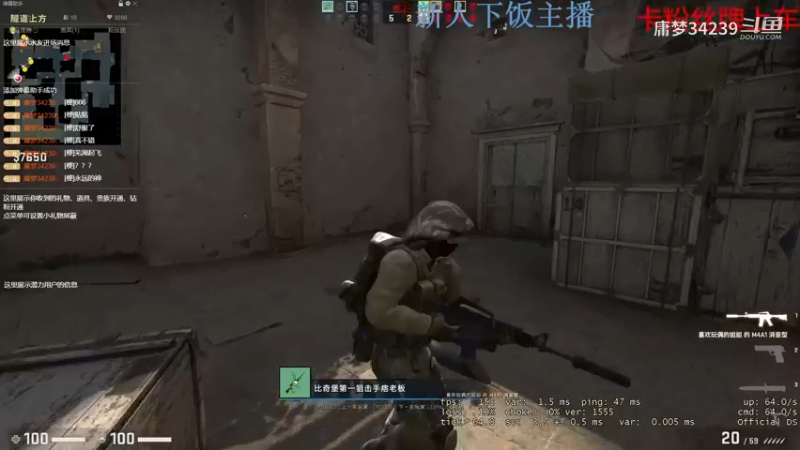 【CS：GO】庸梦34239的精彩时刻 20230329 20点场