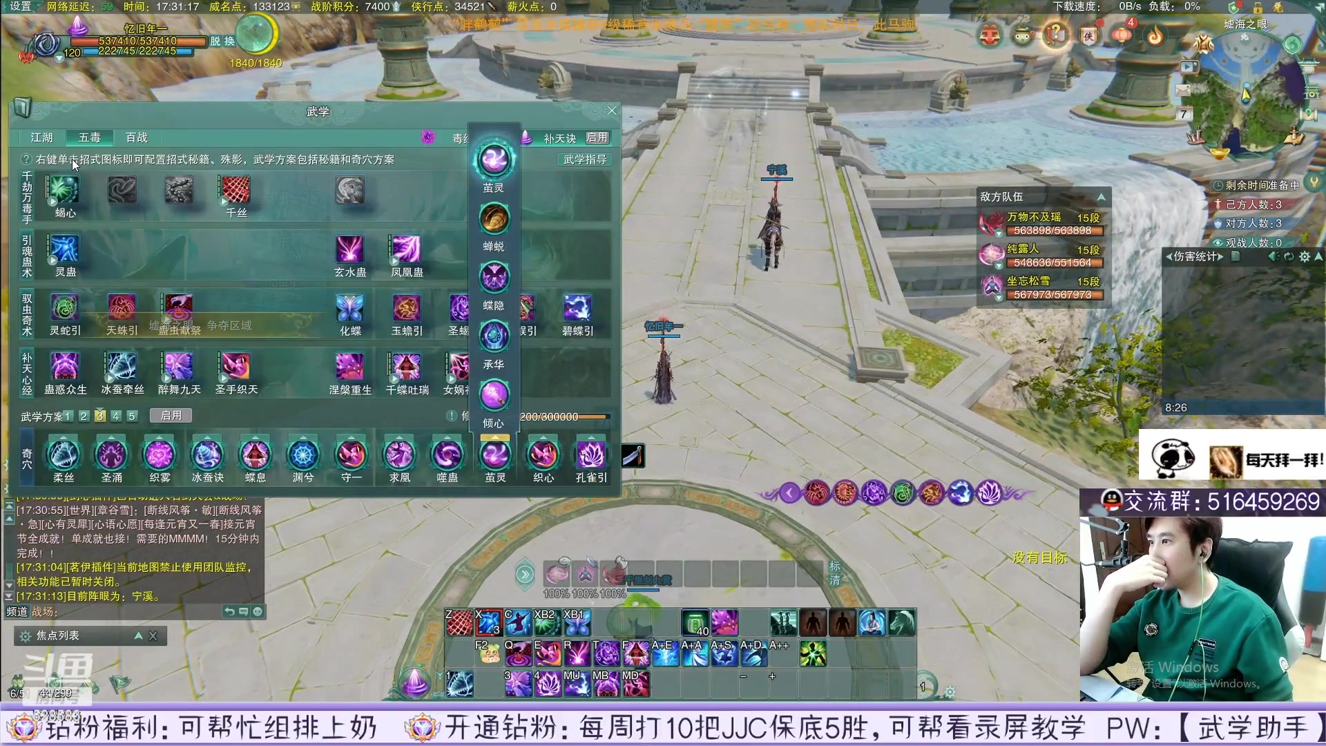 【2023-03-30 00点场】忆旧年丶：快乐5奶散排录播！！