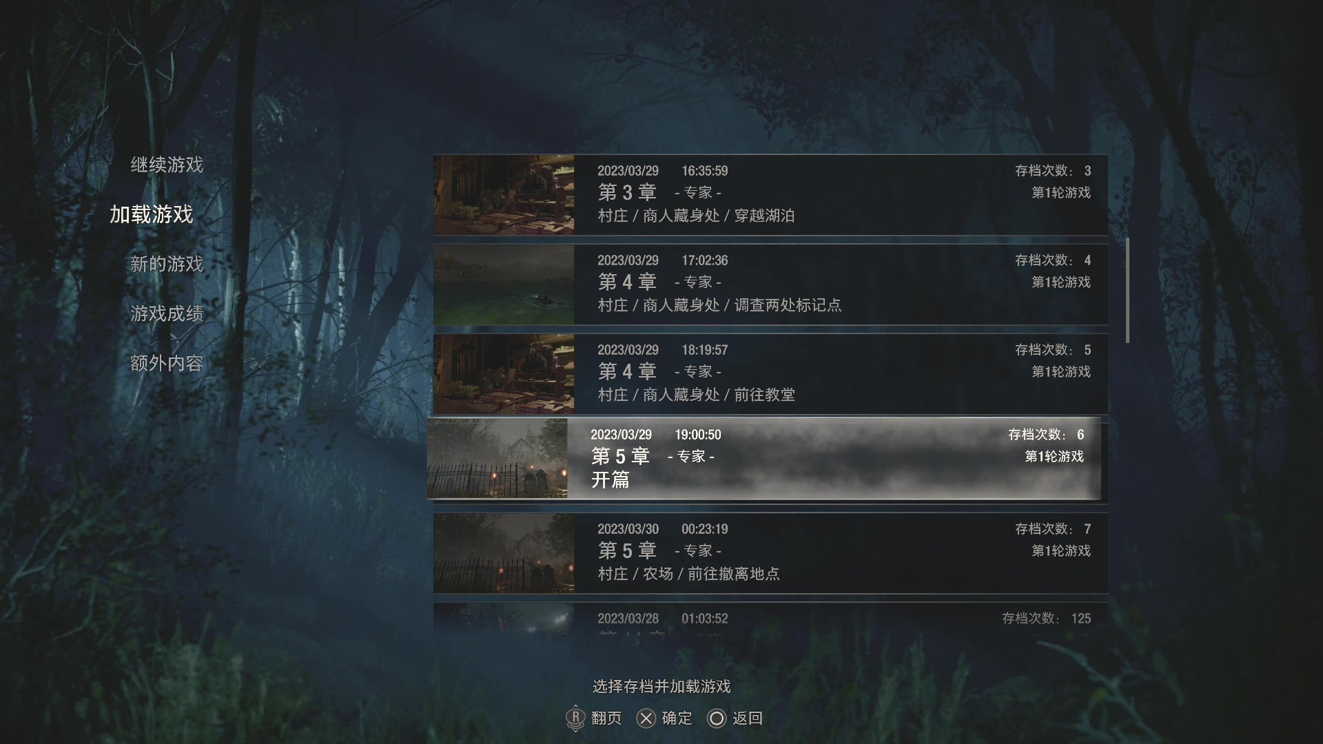 【2023-03-30 00点场】猫叔灬灬：【猫叔】阿亮的白金之旅 专家S+走起~~