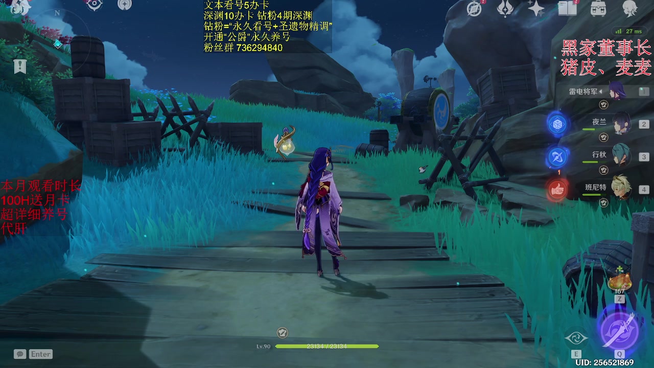 【2023-03-29 18点场】刻晴天下第一优雅：一卡补星  么么哒