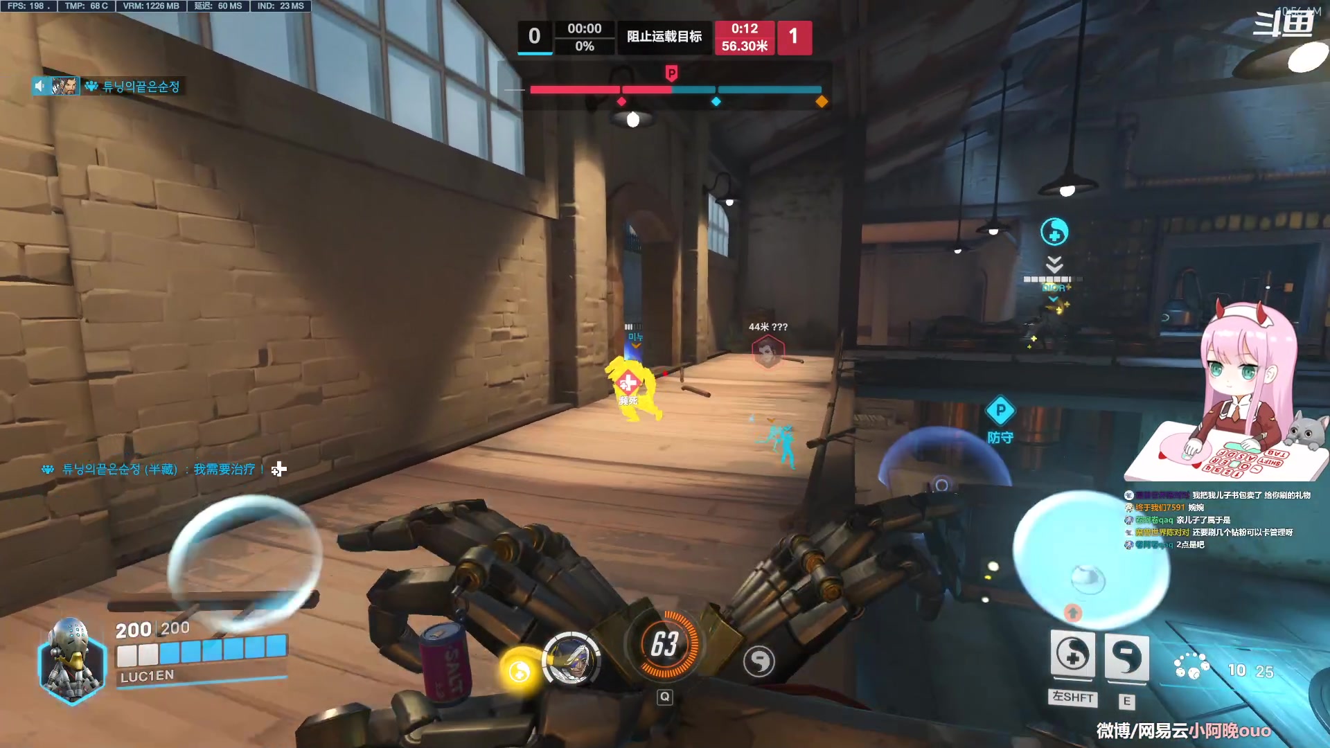 【2023-03-30 10点场】晚晚呦：【晚晚】周四愉快~