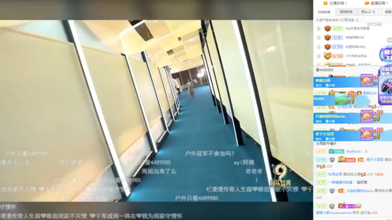 鱼乐盛典，公会美女运营来领奖，真好看啊