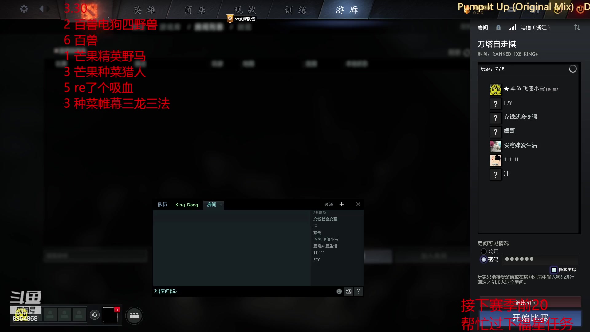 【2023-03-30 15点场】o飞僵小宝o：雨落....湿街