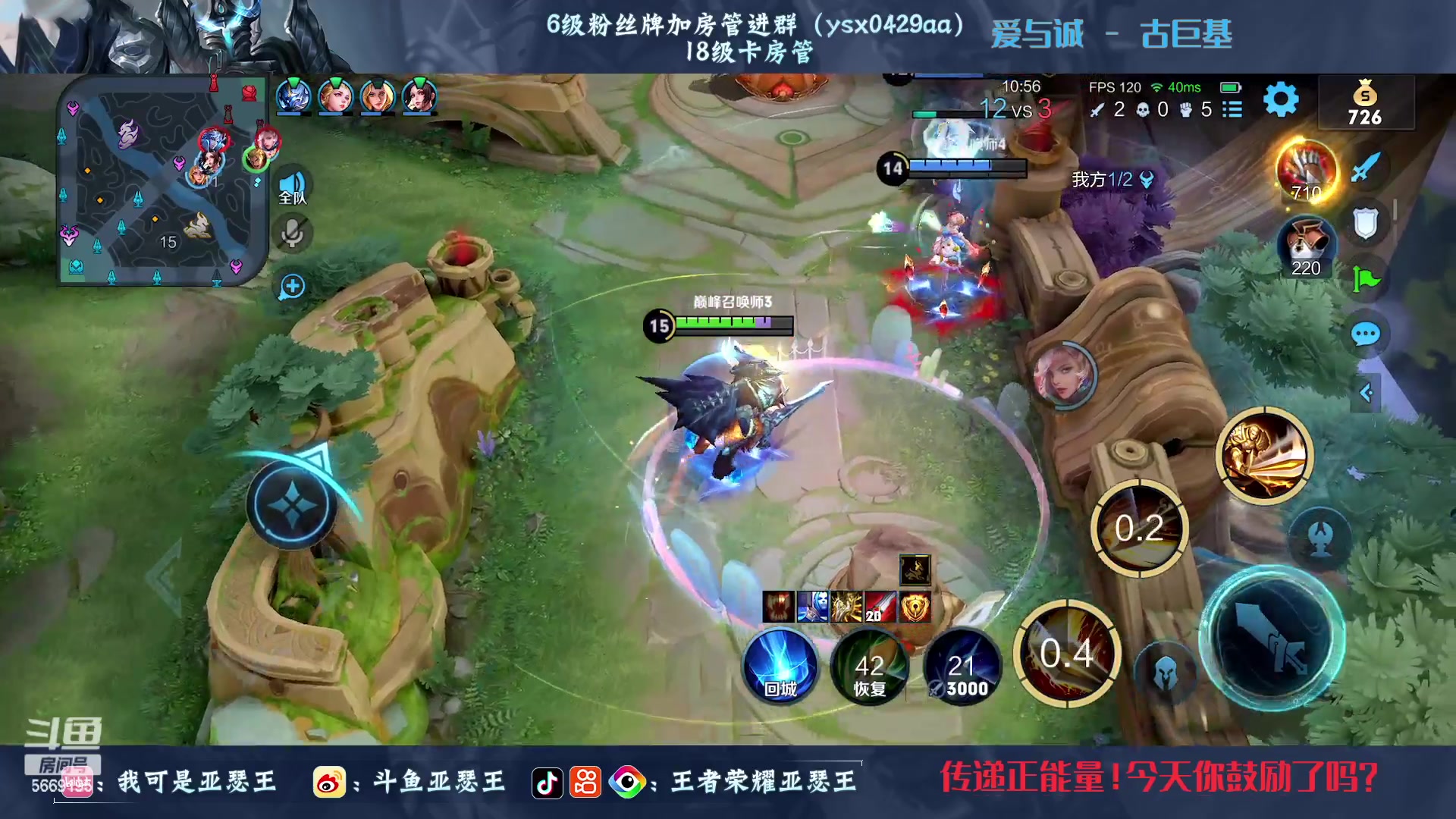 【2023-03-30 18点场】亚瑟王丶Z：巅峰赛2243！是一落千丈还是触底反弹！