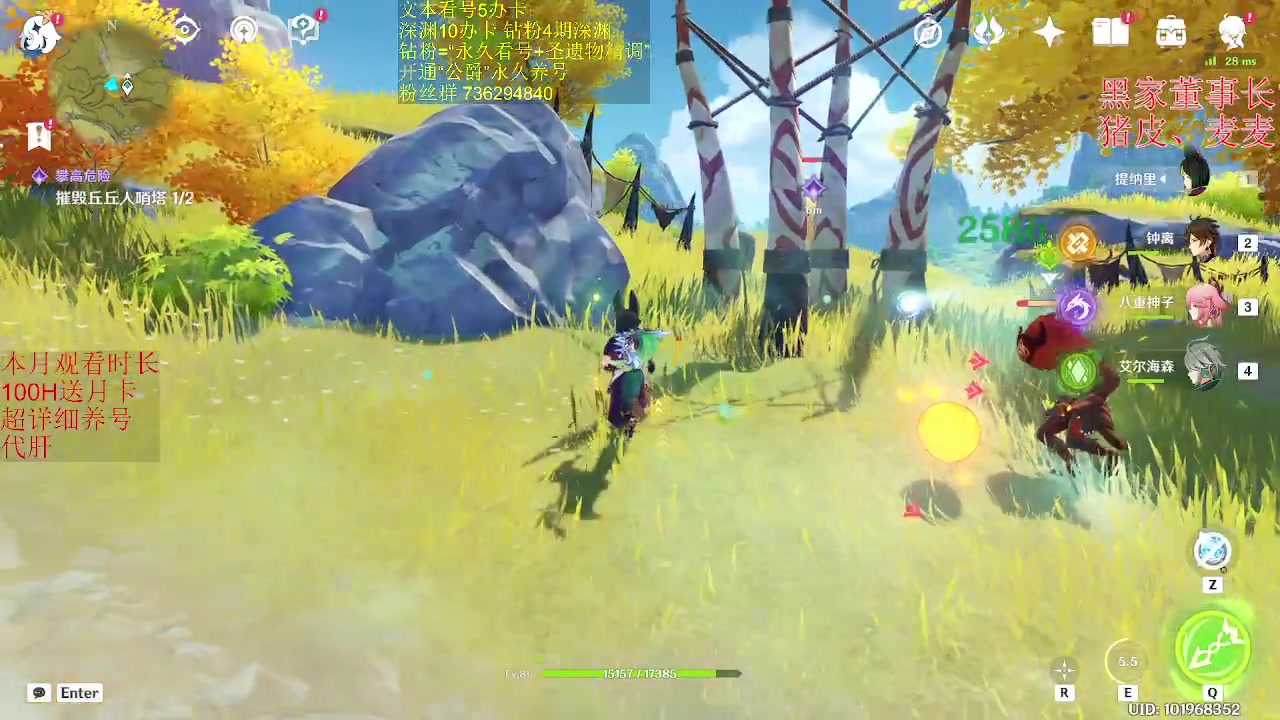 【2023-03-28 13点场】刻晴天下第一优雅：一卡补星  么么哒