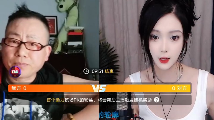 那个女主播在这个女主播的直播间说医药费的事，这个女主播的大哥进来以为这个女主播和男主播发生误会，所以来直播间让男主播连麦PK解释下。