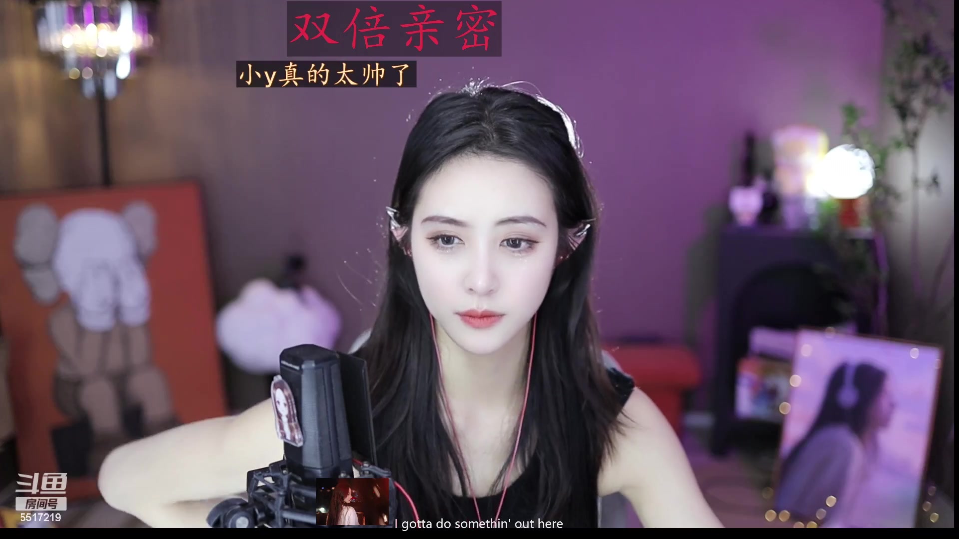 【2023-03-30 18点场】李哥儿DoubleLee：今天也要开心鸭 5517219