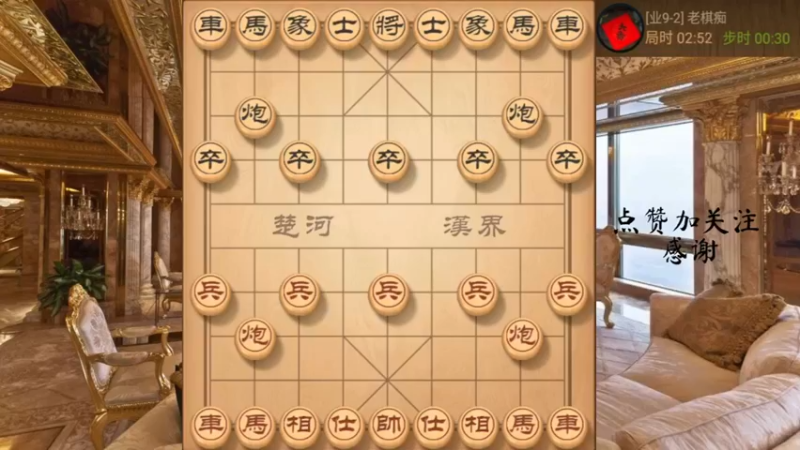仙人指路，天地大炮返先致胜，小号，4