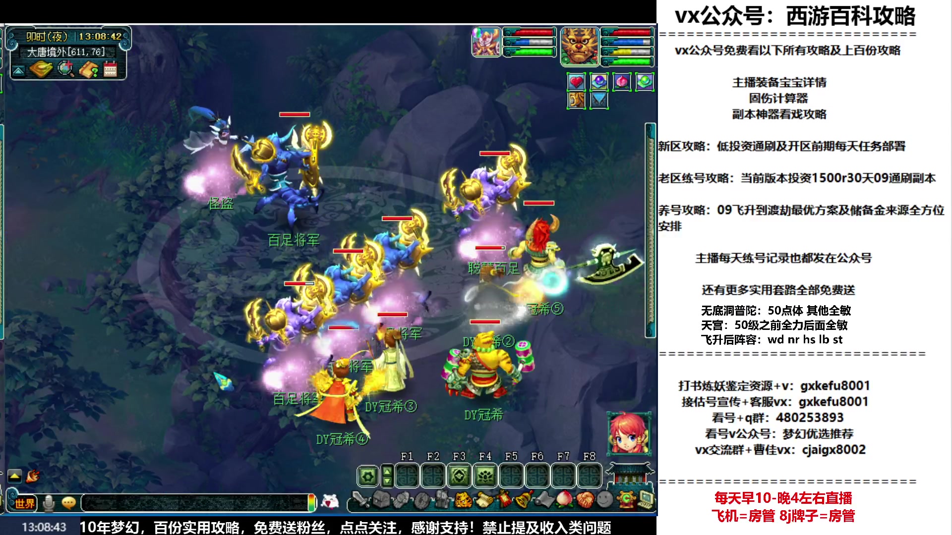 【2023-03-30 12点场】oo冠希oo：冠希新区飞升归墟五门养成