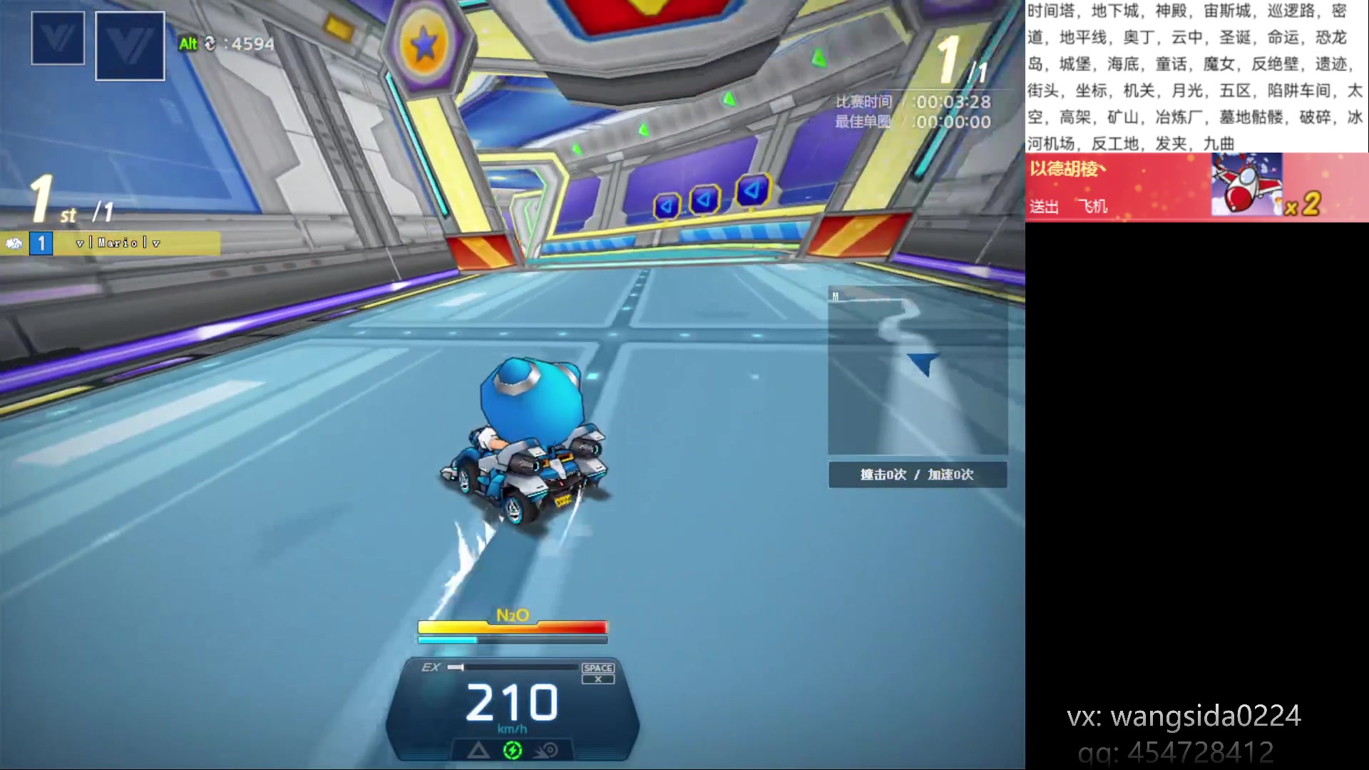 【2023-03-30 01点场】AMG小牧：看会比赛~观摩一下~