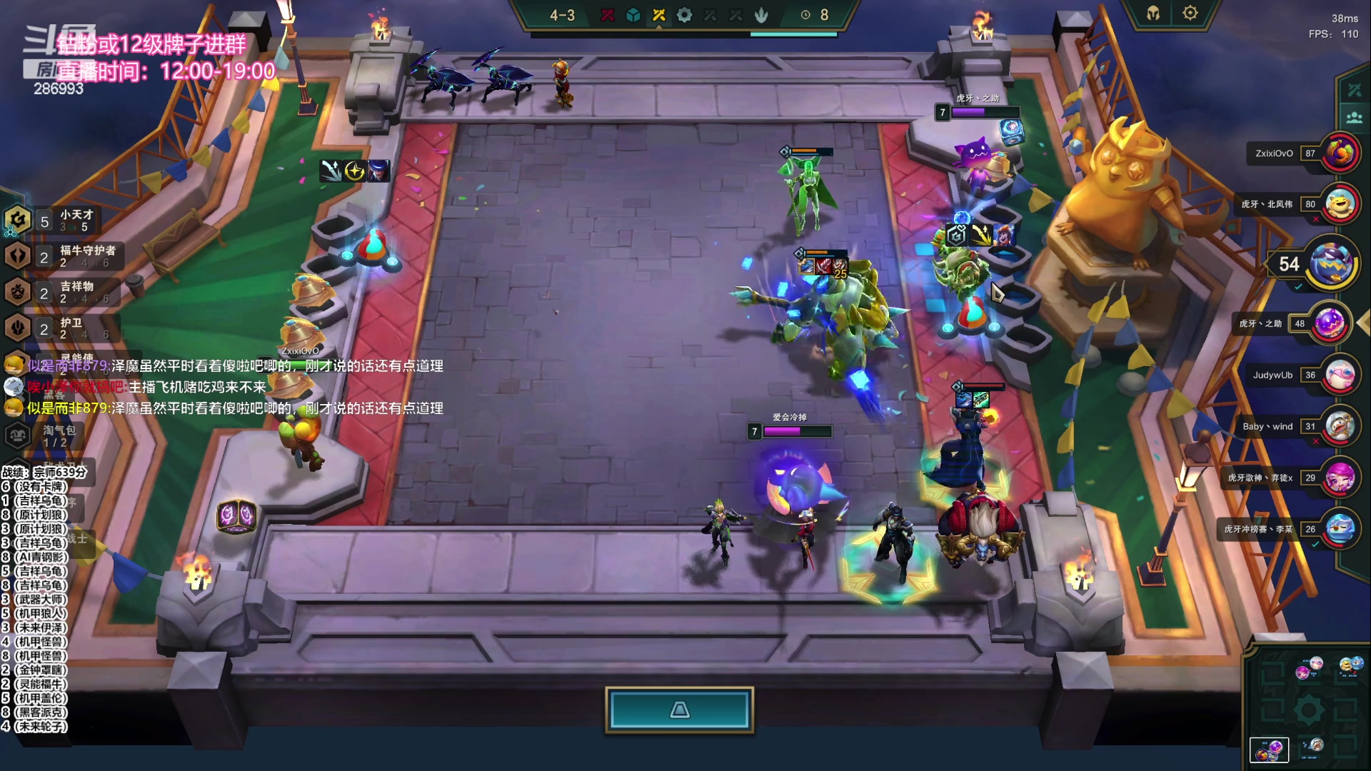 【2023-03-30 00点场】卑微小泽丶：小泽：兄弟们我来了