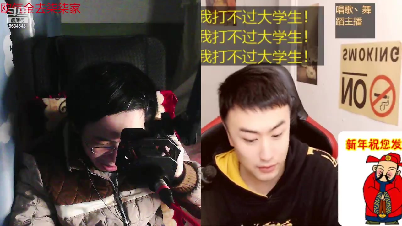 【2023-03-29 04点场】美少女战士5：一百万人正在观看的身残志坚主播