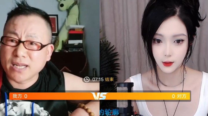 男主播激动的给我说断网啦！