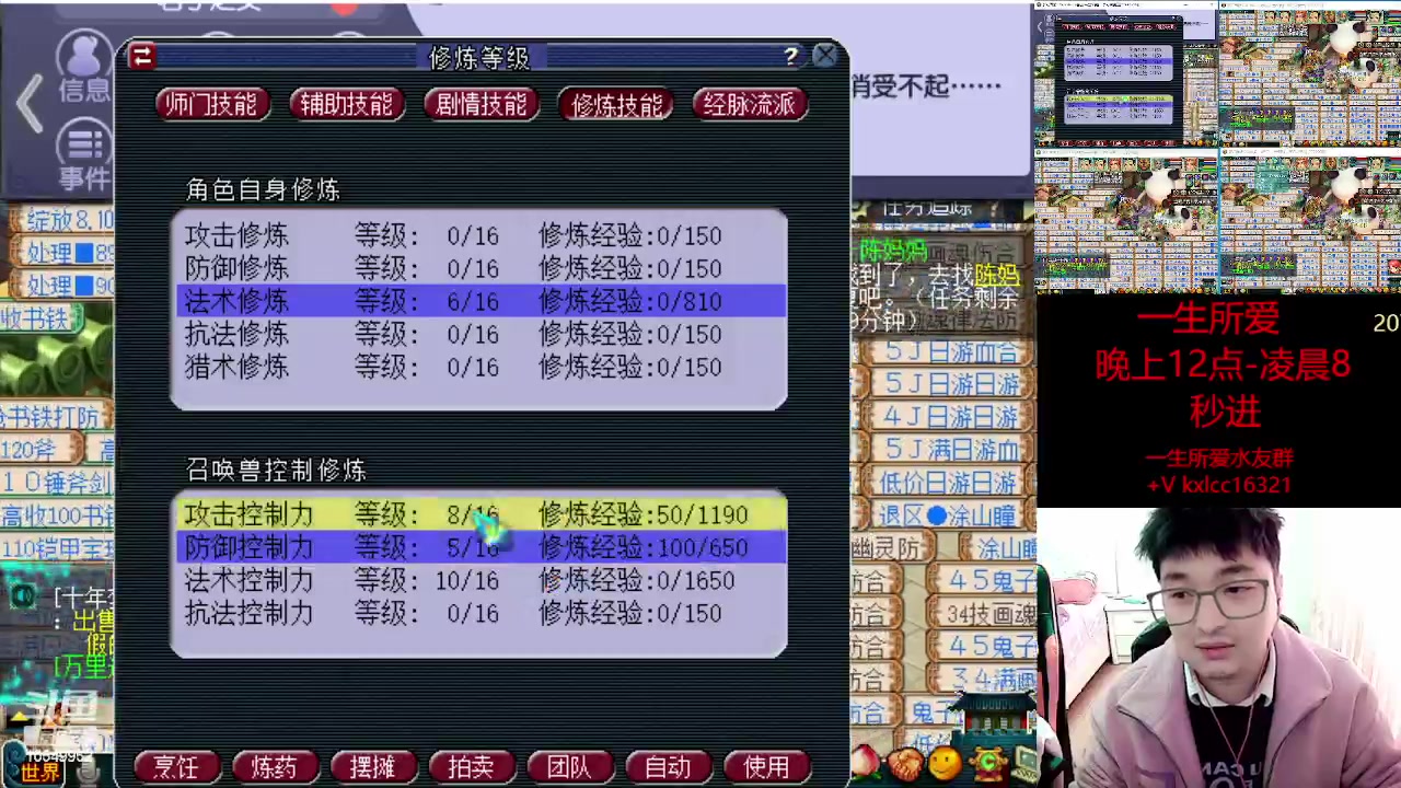 【2023-03-30 10点场】梦幻夫妻胖子：一生所爱全员渡劫！