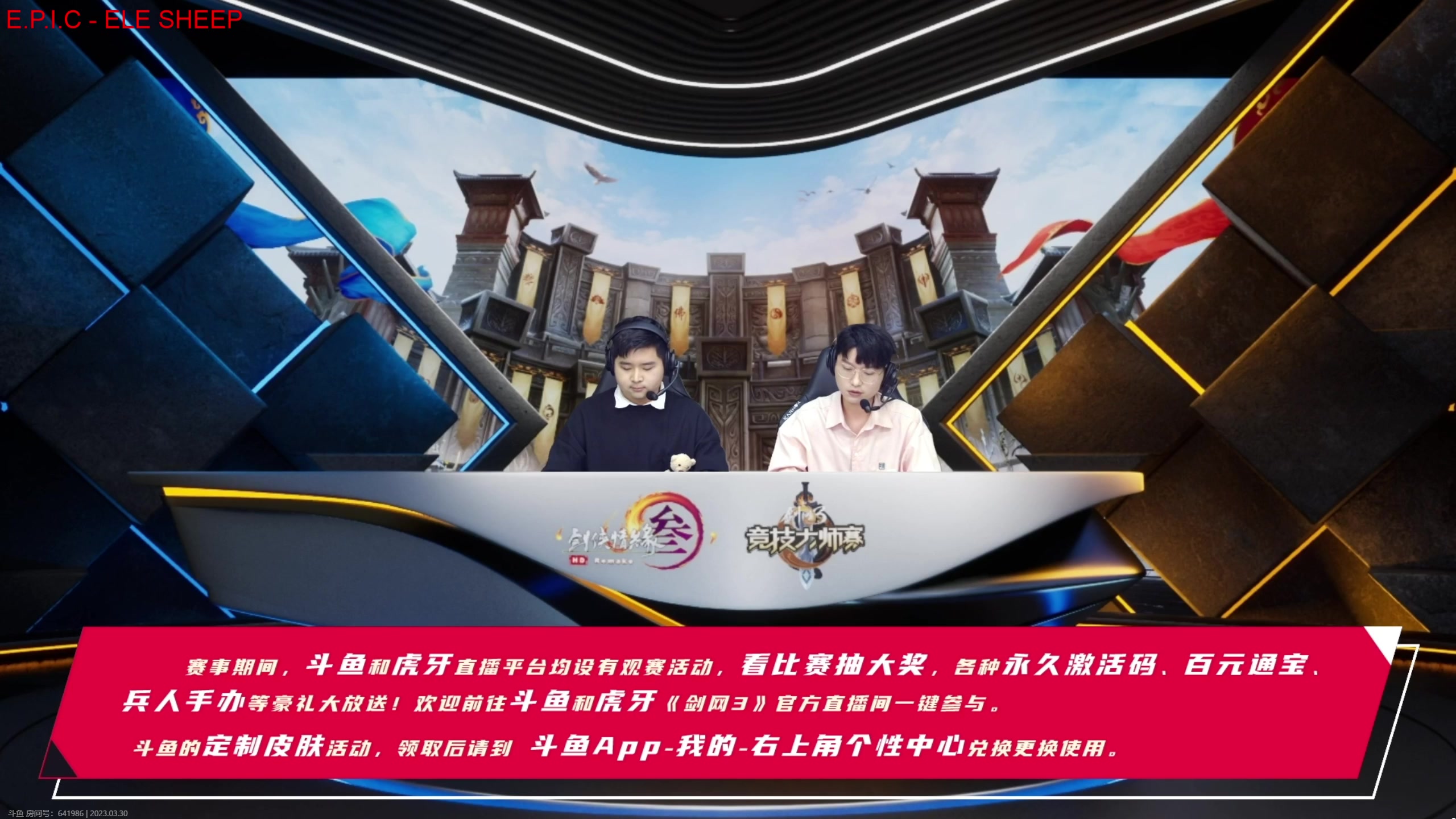 【2023-03-30 19点场】落叶听松：锐评一下比赛！！内有大师赛作业！