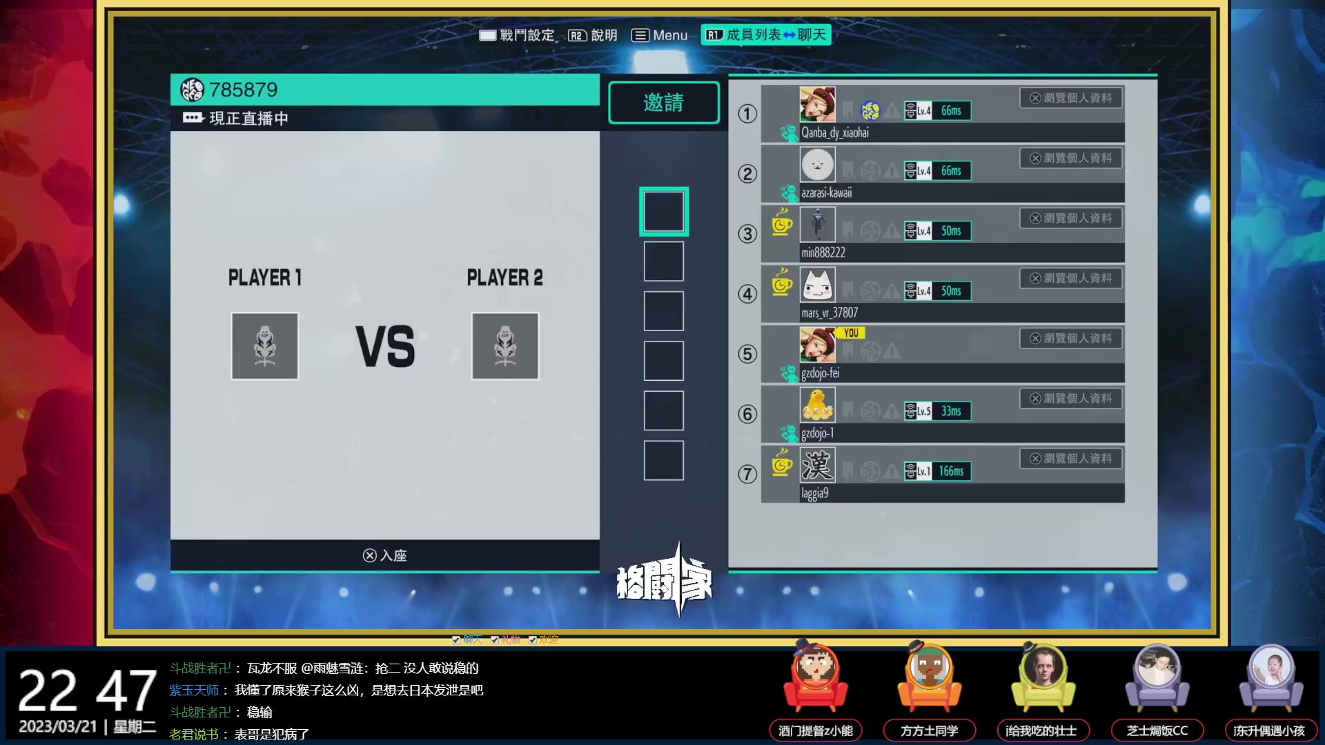 【2023-03-30 14点场】游天堂：回顾比赛，3.31上午9点开幕