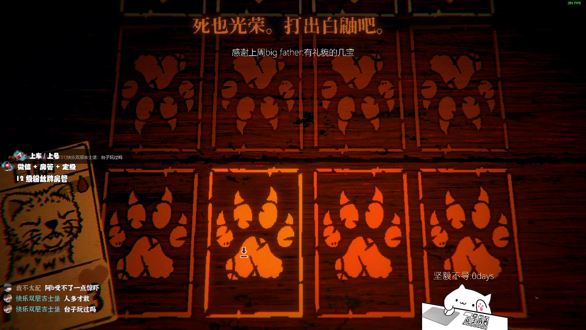 【2023-03-30 00点场】byMyes：【byM】人生故事汇-隐忍