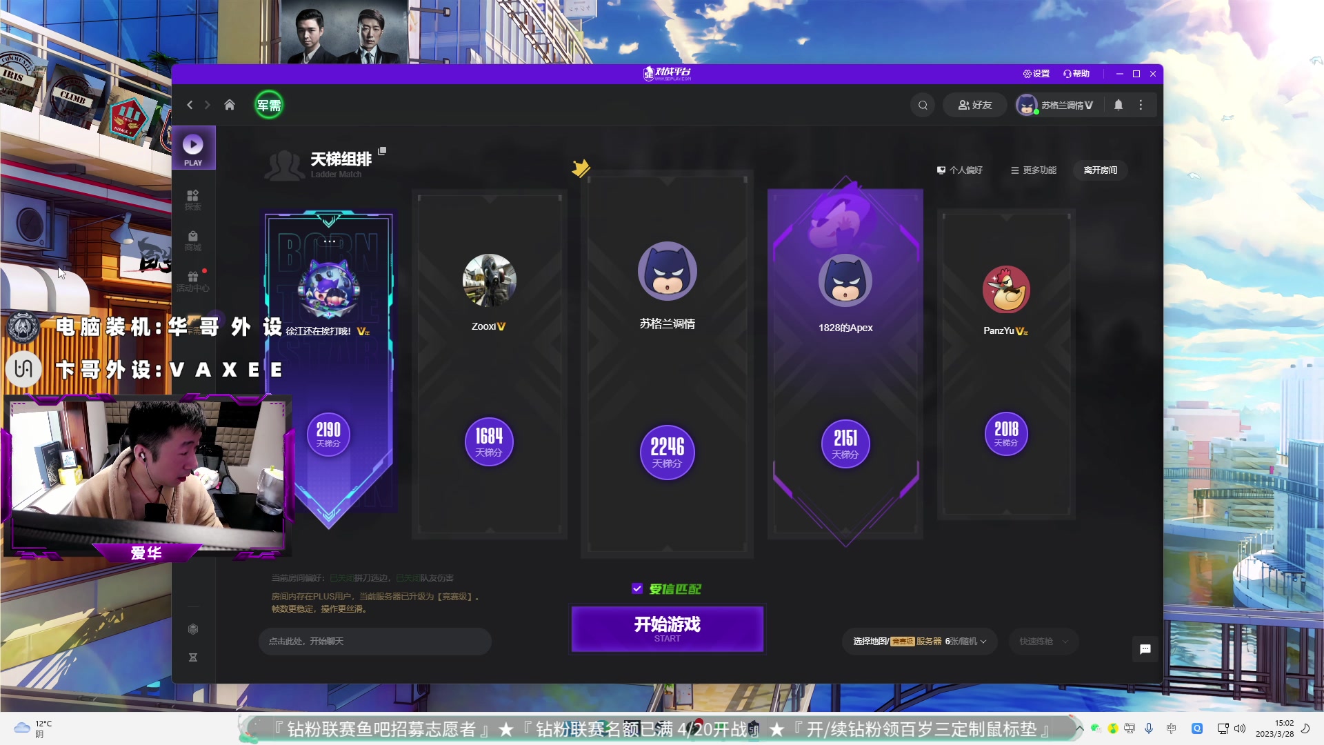 【2023-03-28 14点场】CSGO百岁三：恭喜Faze终获大满贯