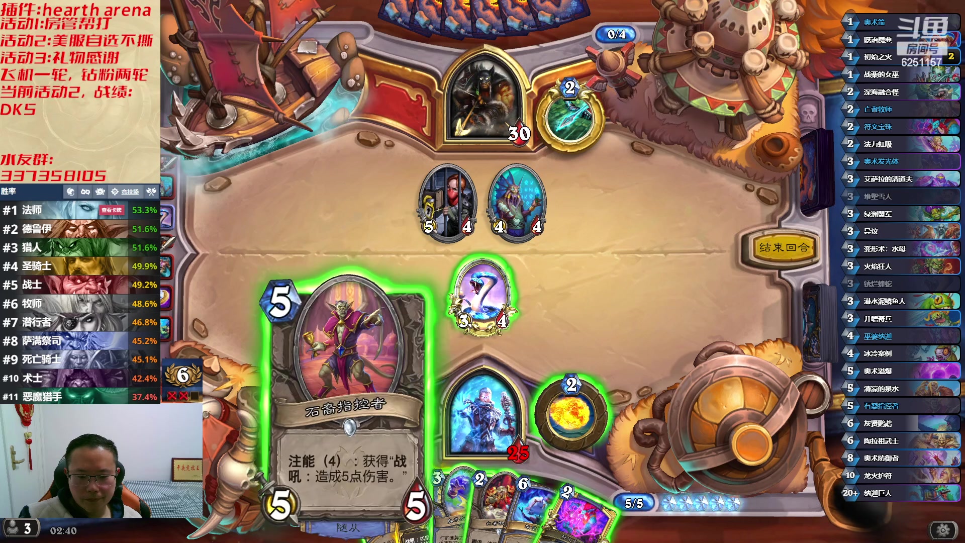 【2023-03-30 01点场】麦迪文哥：午夜竞技，绝不墨迹