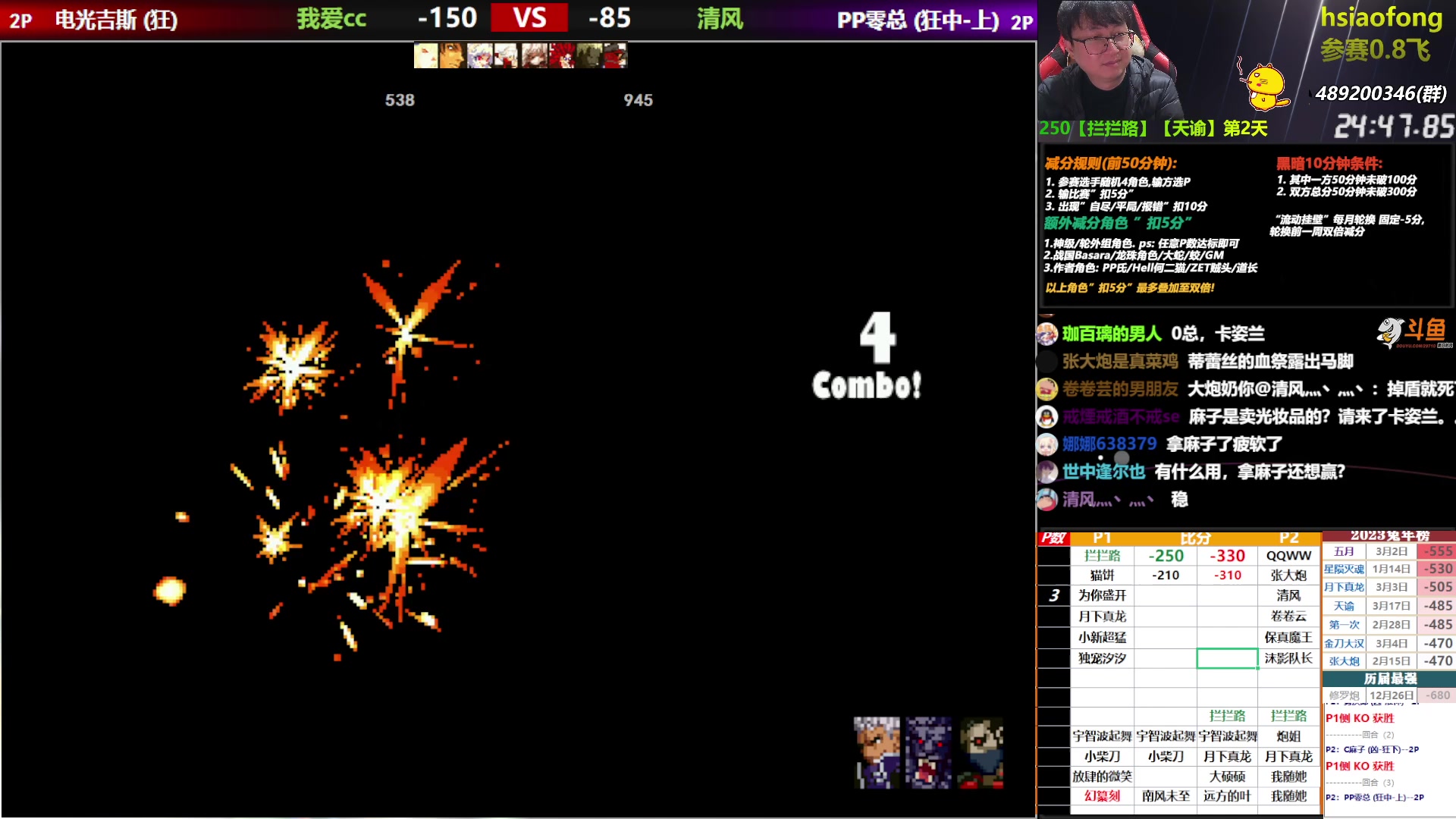 【2023-03-29 19点场】那日的风：【MUGEN】晚上好，兄弟们