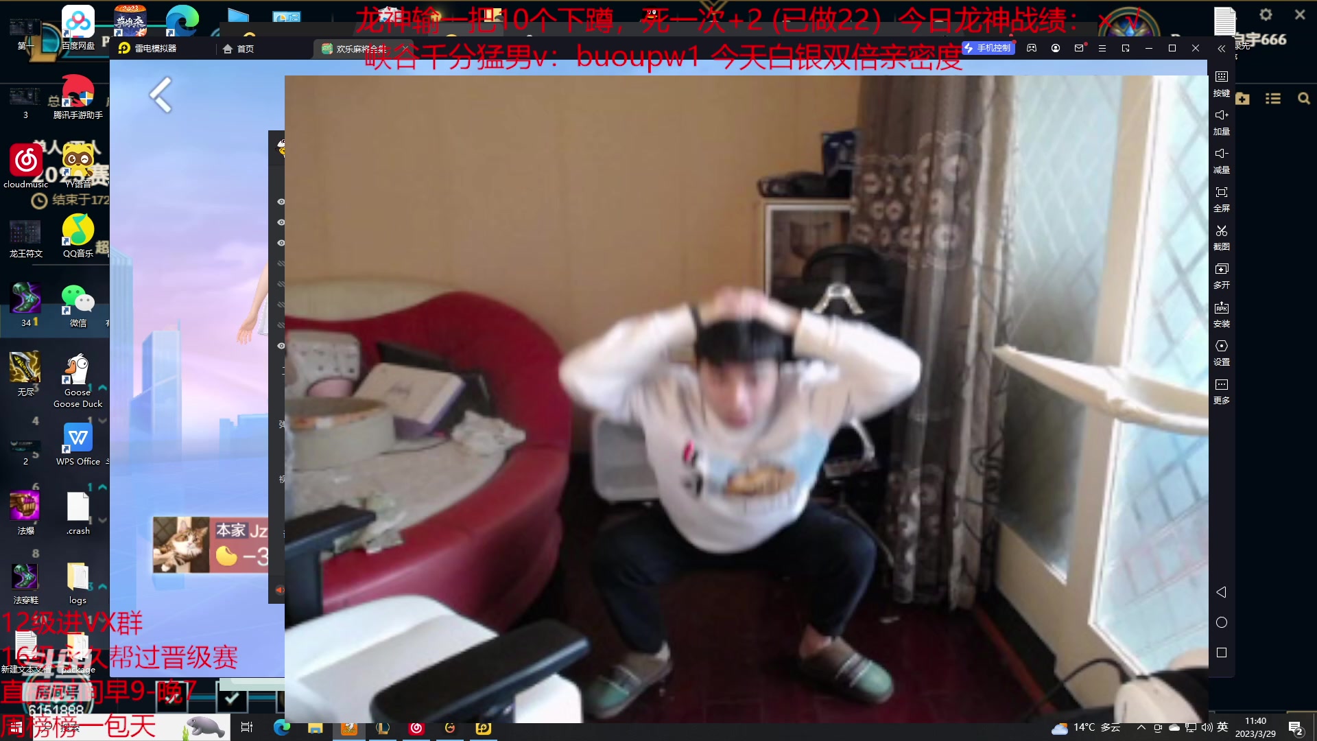 【2023-03-29 11点场】自宇666：【双倍亲密度】最新理解，细致教学