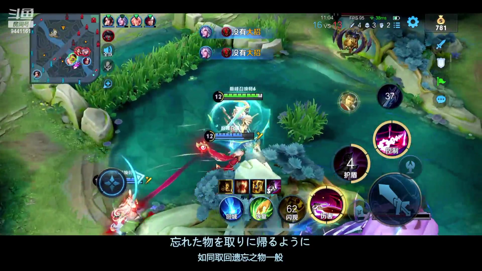 【2023-03-22 00点场】竹god：重整旗鼓ooo