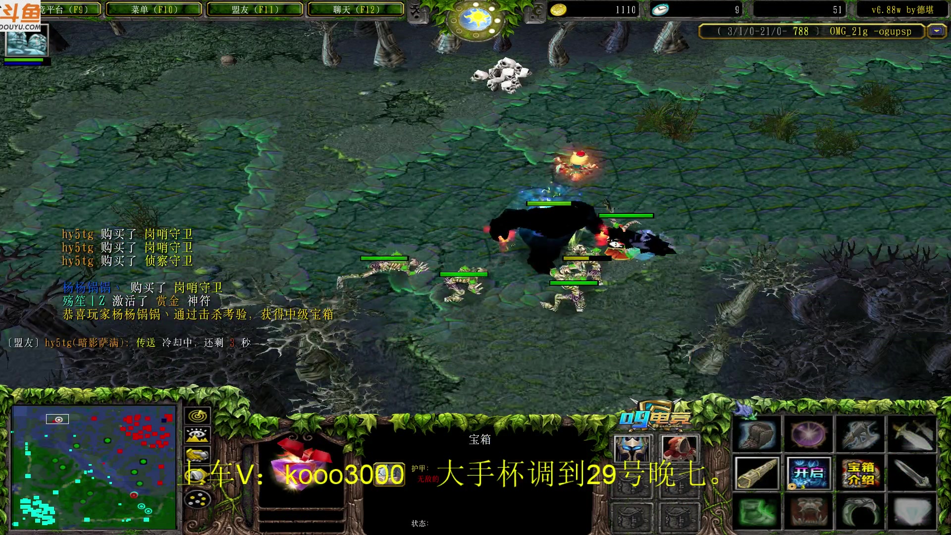 【2023-03-28 20点场】599zxcv：下午好。29号大手杯。