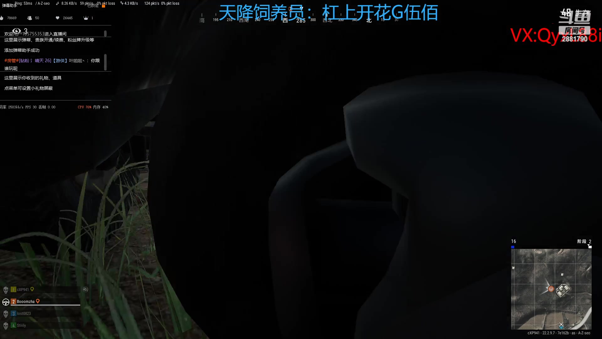 【2023-03-29 23点场】晴天QyxL：晴天：重生之约德尔人