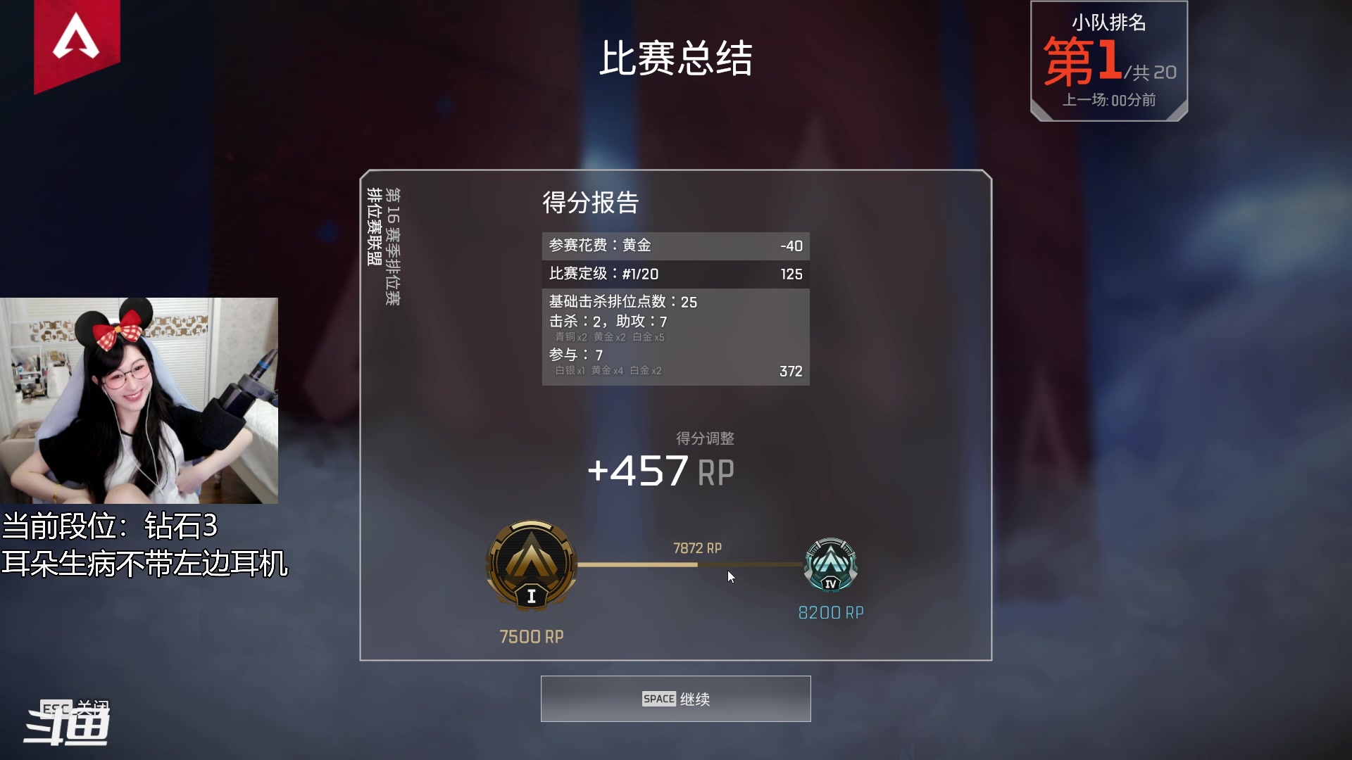【2023-03-29 22点场】冰MMMM：音效飞机双倍哦~