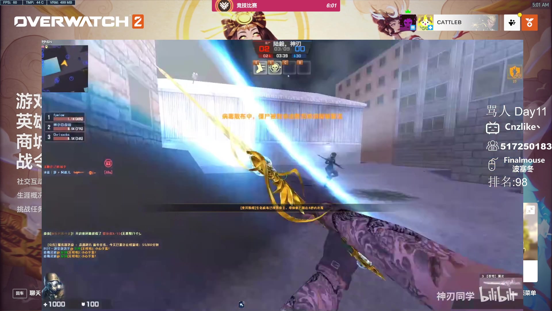 【2023-03-30 04点场】Cnzlike：顶尖源氏闪光教科书！