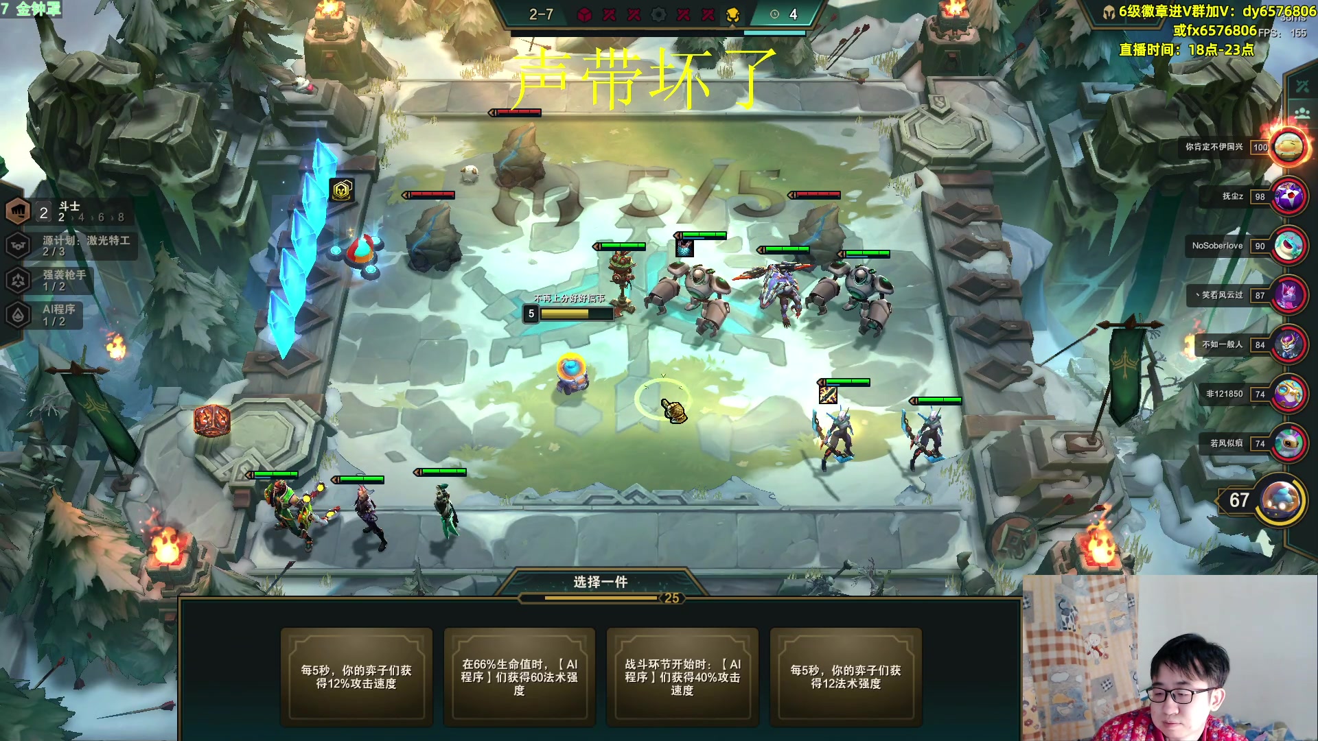 【2023-03-30 18点场】福星哥呀：冲宇宙第一！！！