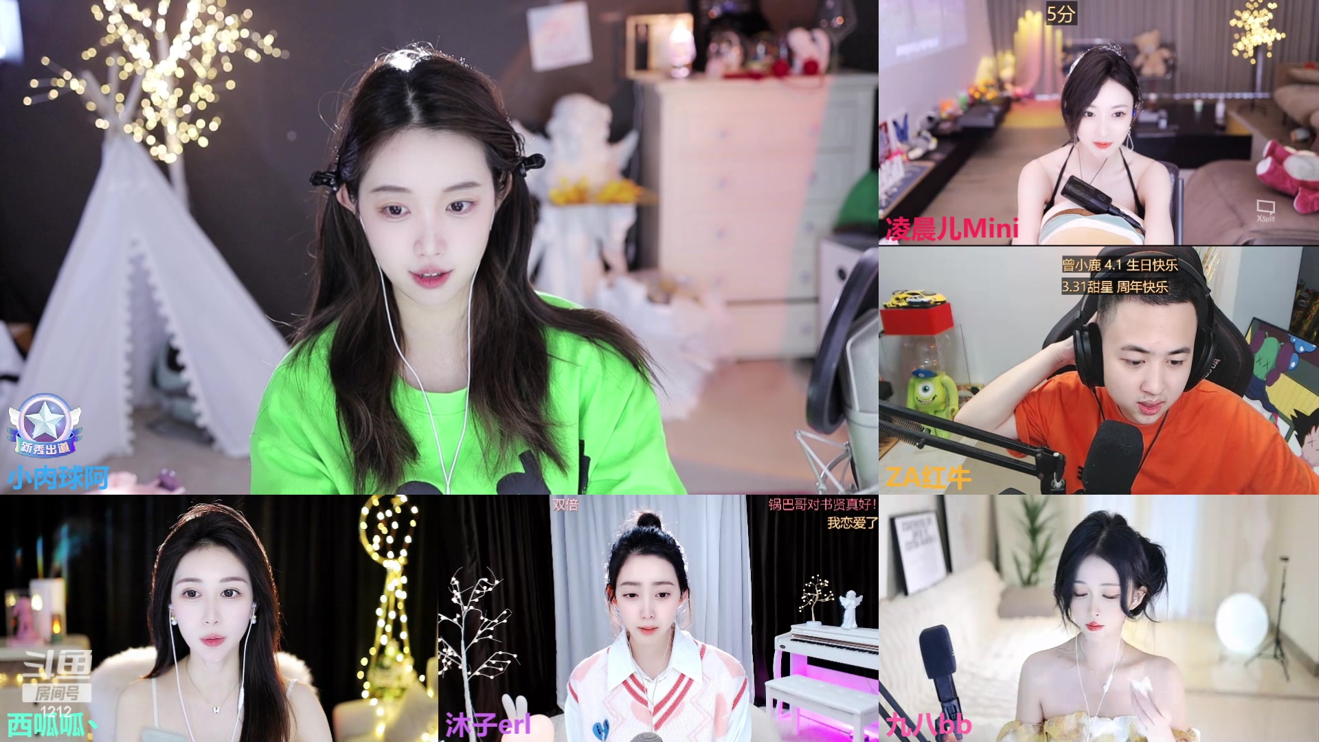 【2023-03-30 14点场】小肉球阿：爱笑的女孩运气不会差~