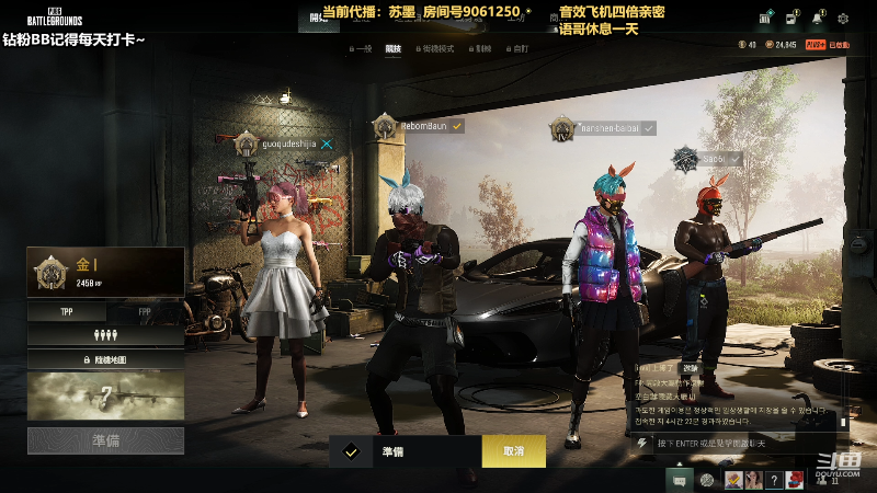 【热门游戏】轻语丶619的精彩时刻 20230330 23点场