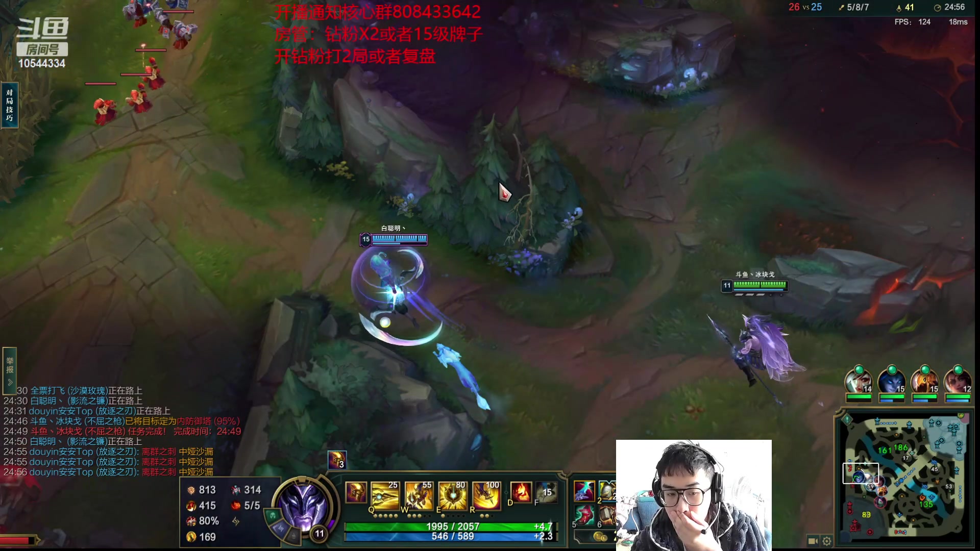 【2023-03-26 13点场】冰块哥ekko：峡谷之巅光速冲分