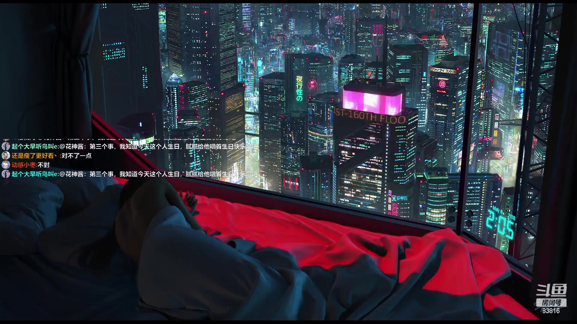 【2023-03-29 22点场】iu可可曾：总会有人喜欢小丑的。