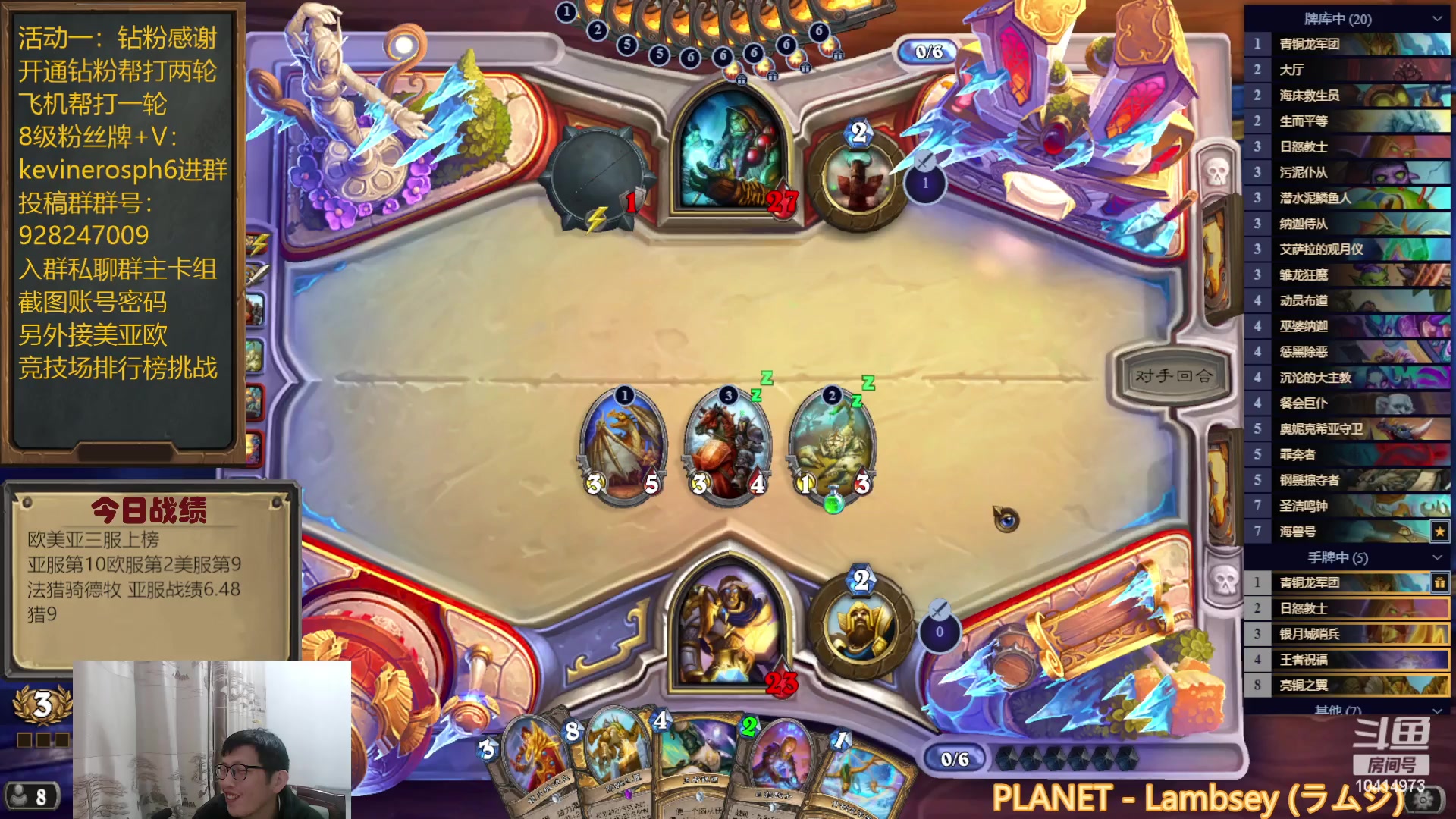 【2023-03-28 16点场】完美竞技古尔丹：比赛第三，今天打什么你们来点