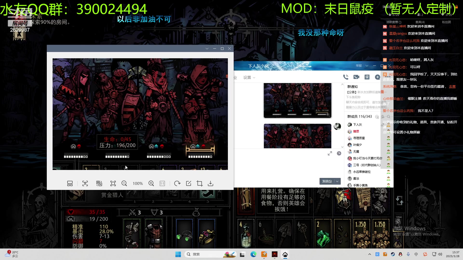 【2023-03-28 15点场】下人灰：在疯狂之后~地牢里清老鼠