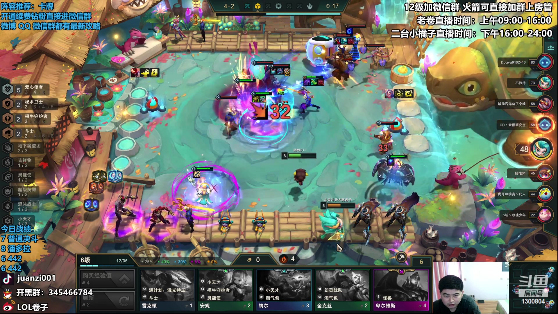 【2023-03-30 11点场】卷子丶：热补丁修复了卡牌同行太少的BUG！！！