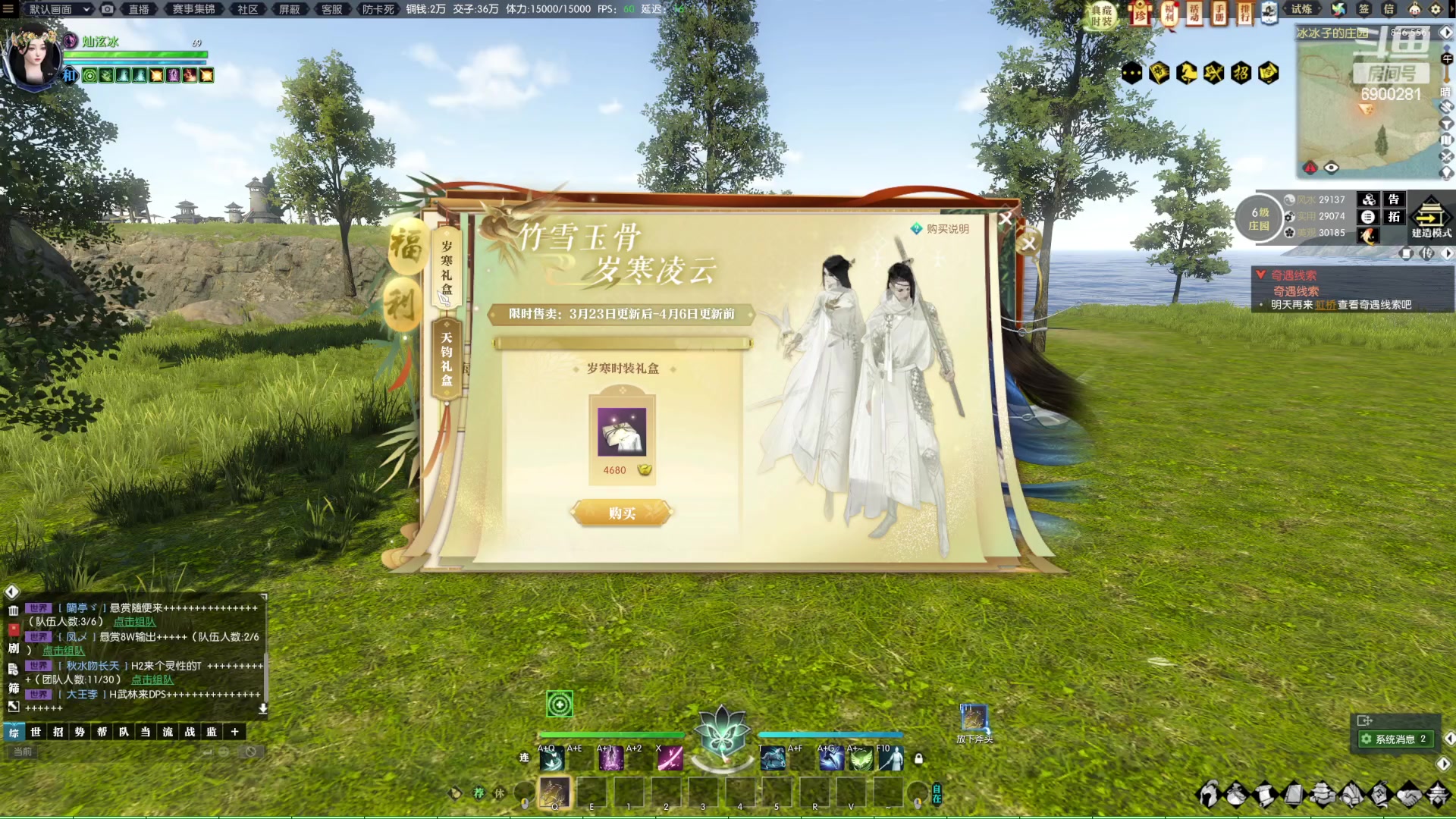 【2023-03-29 09点场】巫笑笑：wxx咸鱼大秘境