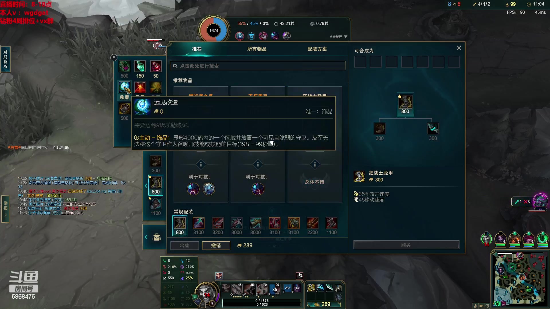 【2023-03-30 11点场】路浩东ouo：你们不配拥有治疗德莱文