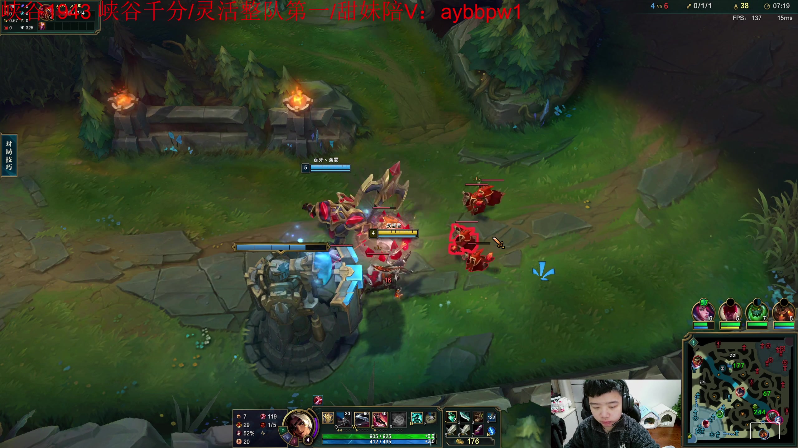 【2023-03-30 15点场】一家之猪ovo：峡谷王者局 go