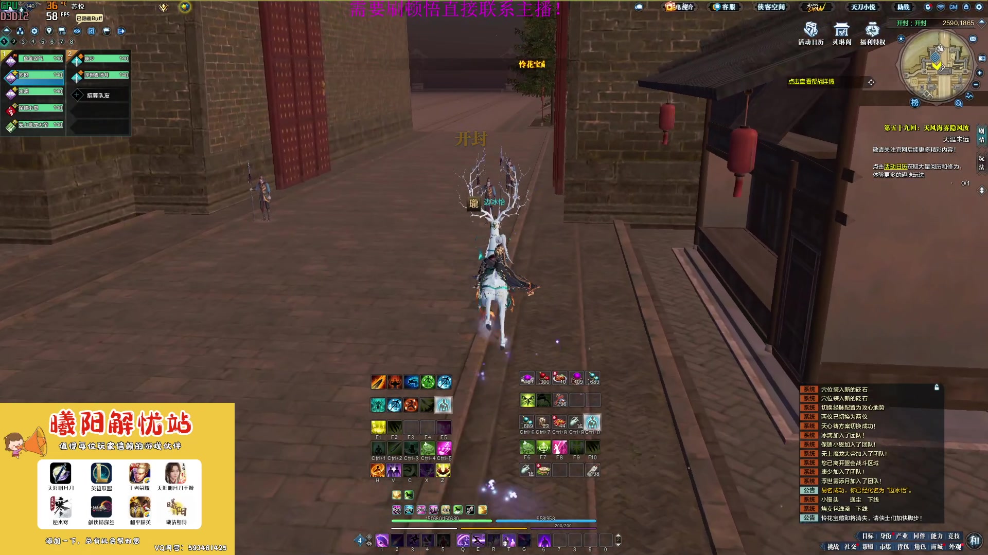 【2023-03-28 12点场】燕徊硯：阿瑟：天刀区非著名混子主播