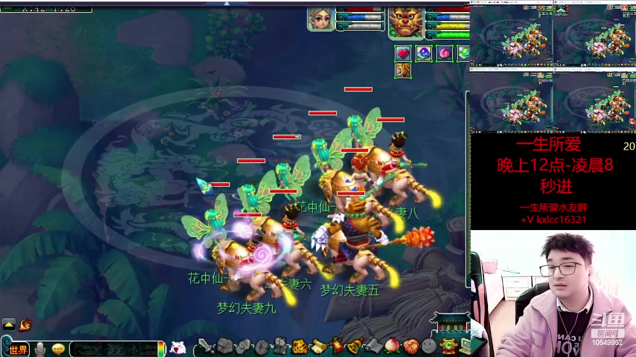 【2023-03-30 12点场】梦幻夫妻胖子：一生所爱全员渡劫！