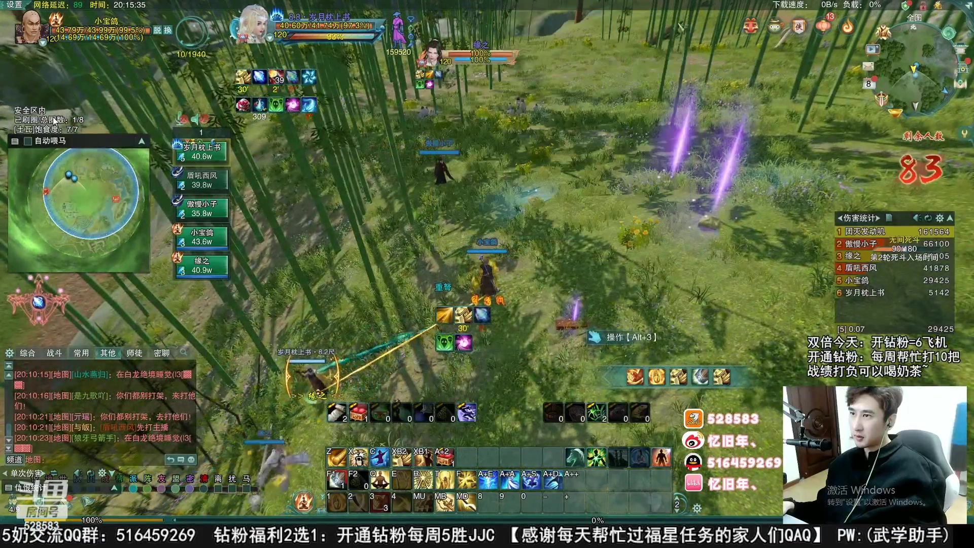 【2023-03-30 12点场】忆旧年丶：快乐5奶散排录播！！