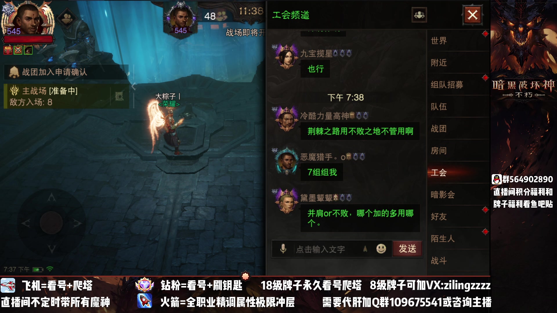 【2023-03-30 18点场】紫灵z：紫灵：满共鸣新翅膀新版本！