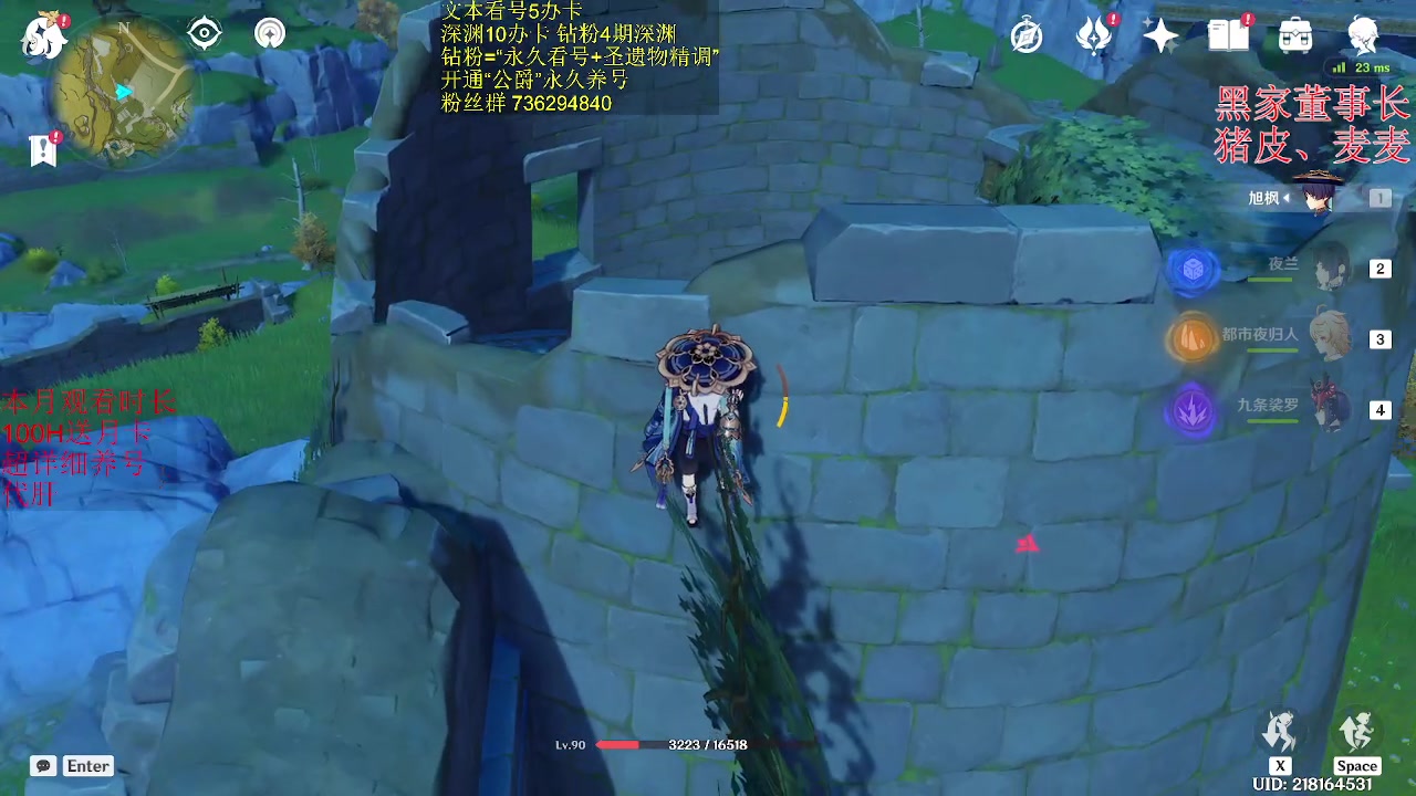 【2023-03-29 01点场】刻晴天下第一优雅：一卡补星  么么哒